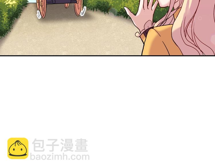 惡女的定義 - 第6話 難猜透的太子殿下(1/3) - 6