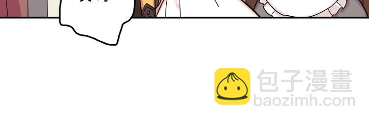 惡女的定義 - 第6話 難猜透的太子殿下(2/3) - 8