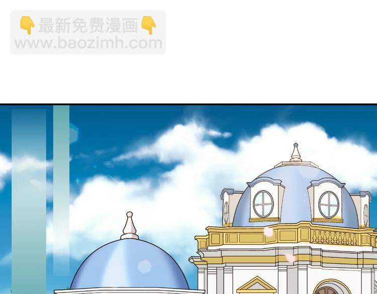 惡女的定義 - 第6話 難猜透的太子殿下(2/3) - 1