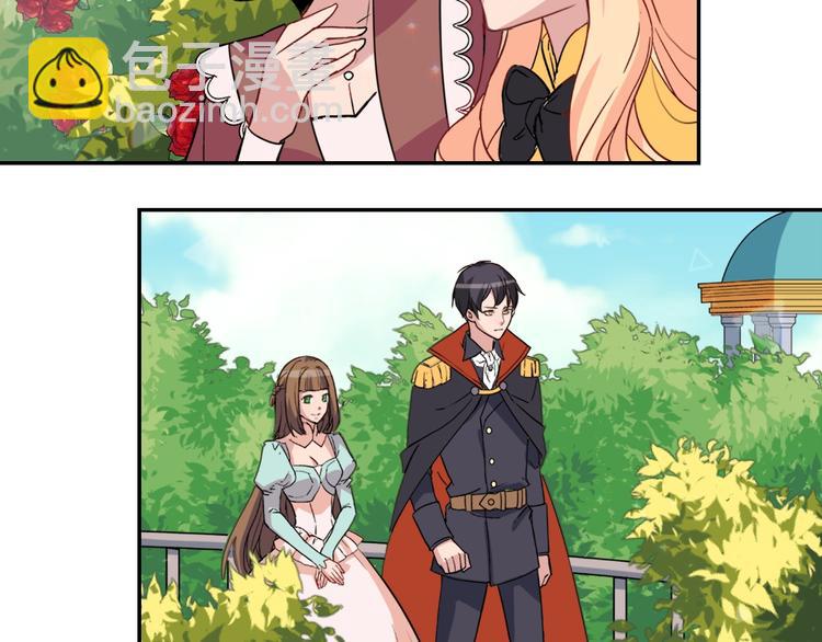 惡女的定義 - 第6話 難猜透的太子殿下(2/3) - 6