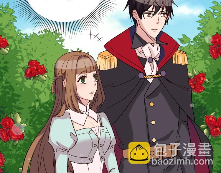 惡女的定義 - 第6話 難猜透的太子殿下(2/3) - 8