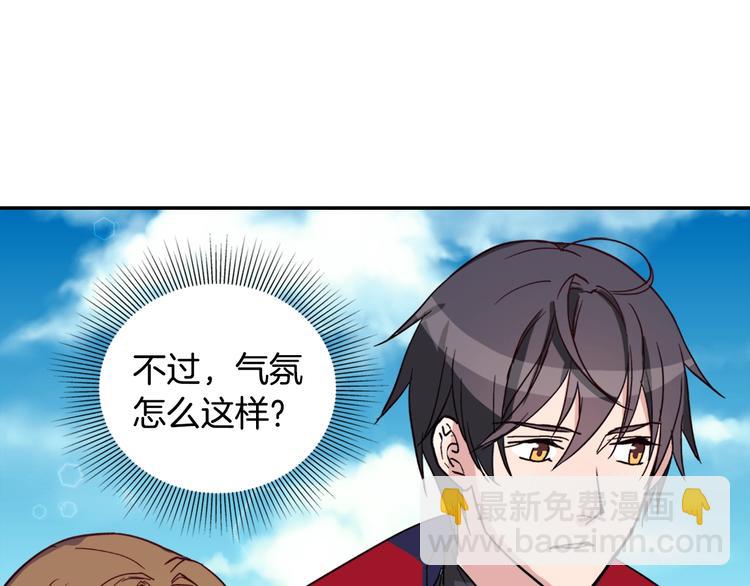 惡女的定義 - 第6話 難猜透的太子殿下(2/3) - 2