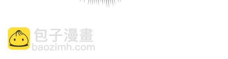 惡女的定義 - 第6話 難猜透的太子殿下(2/3) - 3