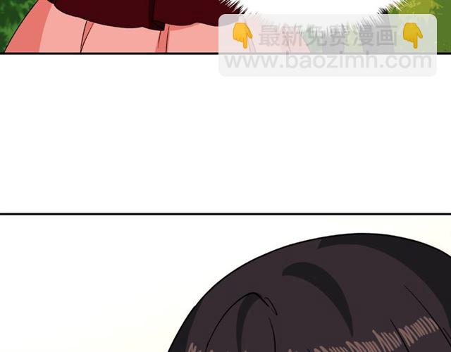 惡女的定義 - 第60話 你的目標(3/4) - 7