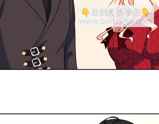 惡女的定義 - 第60話 你的目標(1/4) - 3