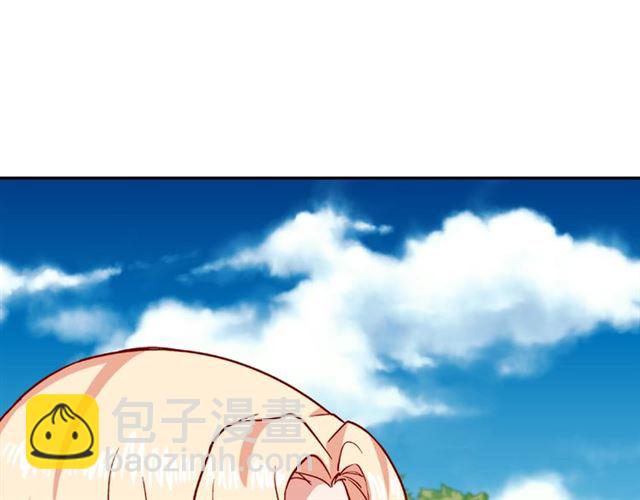 惡女的定義 - 第60話 你的目標(3/4) - 7