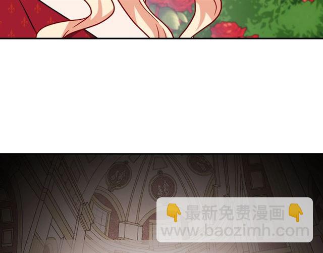 惡女的定義 - 第60話 你的目標(3/4) - 1