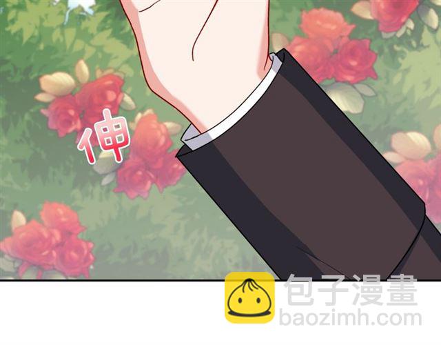 惡女的定義 - 第60話 你的目標(3/4) - 7