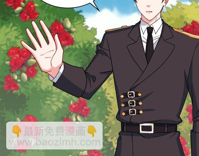 惡女的定義 - 第60話 你的目標(3/4) - 2