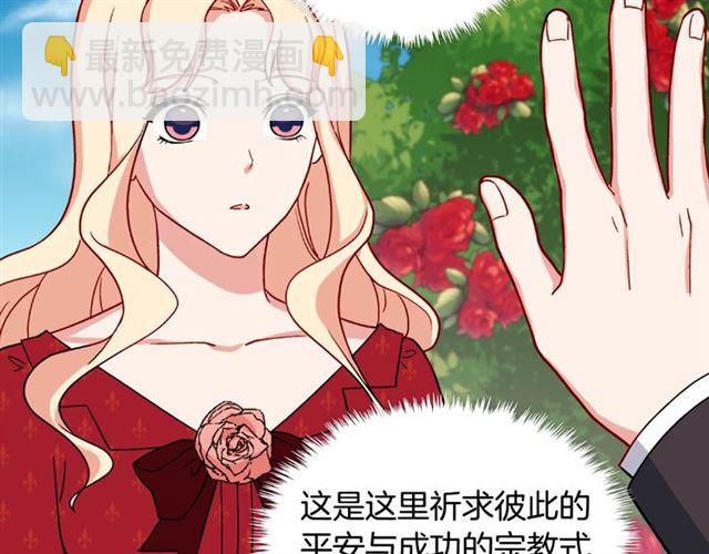 惡女的定義 - 第60話 你的目標(3/4) - 4