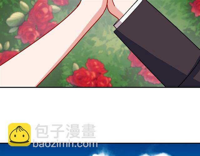 惡女的定義 - 第60話 你的目標(3/4) - 7