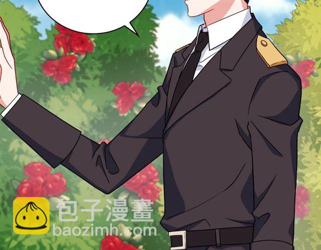 惡女的定義 - 第60話 你的目標(3/4) - 4