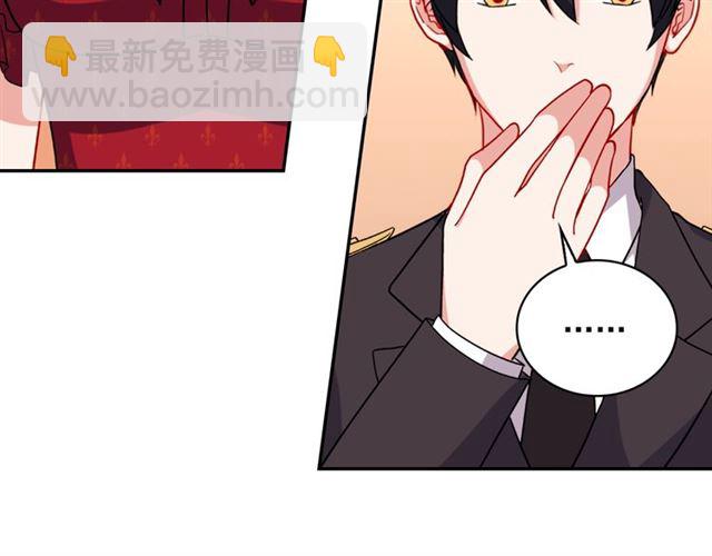 惡女的定義 - 第60話 你的目標(3/4) - 7