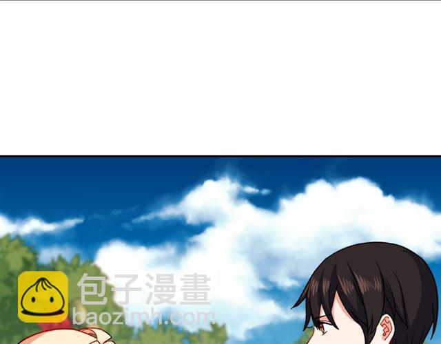 惡女的定義 - 第60話 你的目標(3/4) - 2