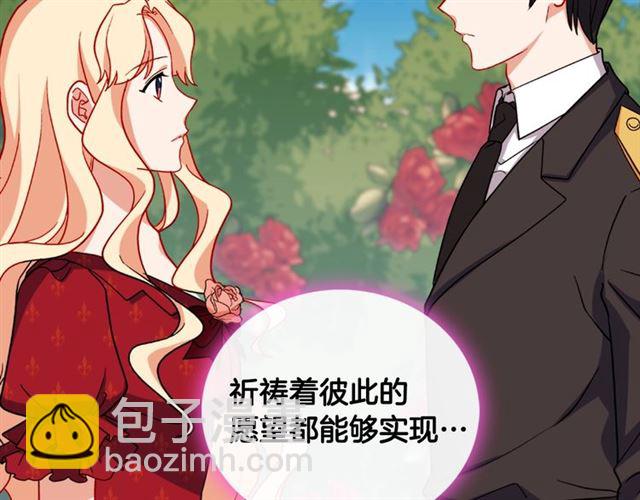 惡女的定義 - 第60話 你的目標(3/4) - 3