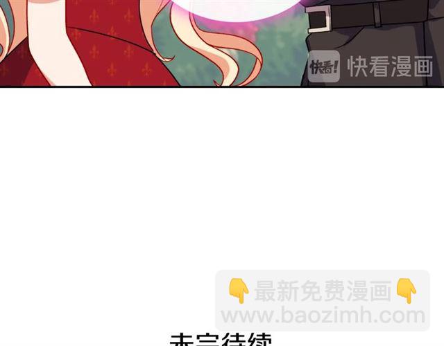 惡女的定義 - 第60話 你的目標(3/4) - 4