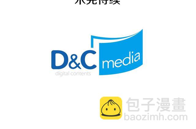 惡女的定義 - 第60話 你的目標(3/4) - 5