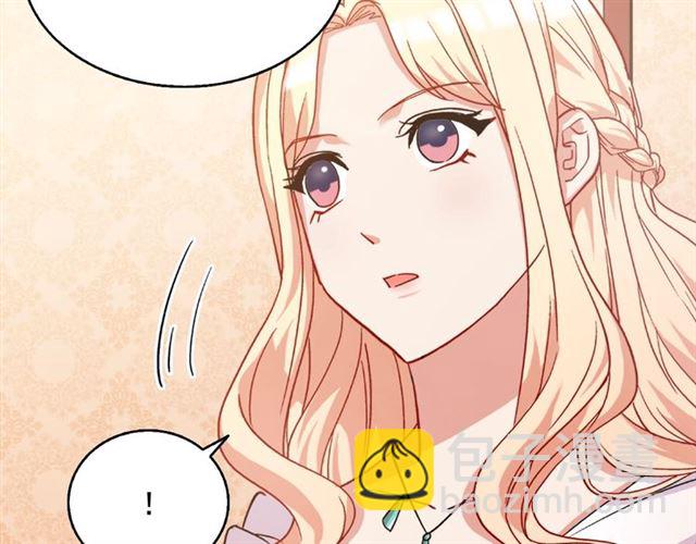 惡女的定義 - 第60話 你的目標(3/4) - 7