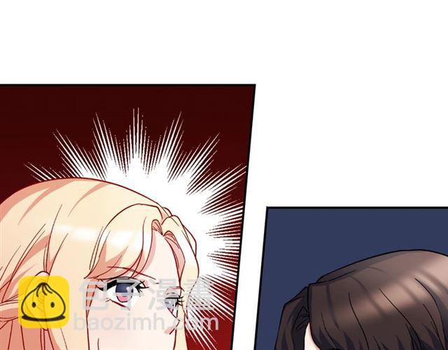 惡女的定義 - 第60話 你的目標(3/4) - 5