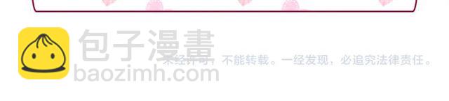 惡女的定義 - 第60話 你的目標(4/4) - 1