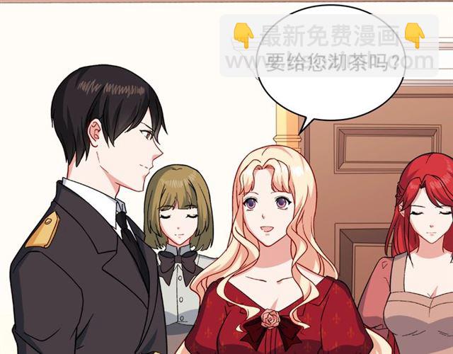 惡女的定義 - 第60話 你的目標(1/4) - 6