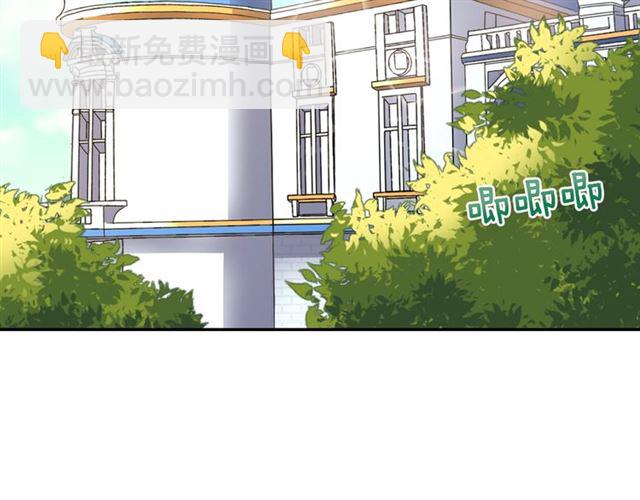 惡女的定義 - 第60話 你的目標(1/4) - 4