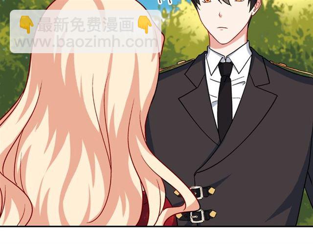 惡女的定義 - 第60話 你的目標(1/4) - 6