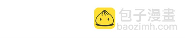 惡女的定義 - 第60話 你的目標(2/4) - 5