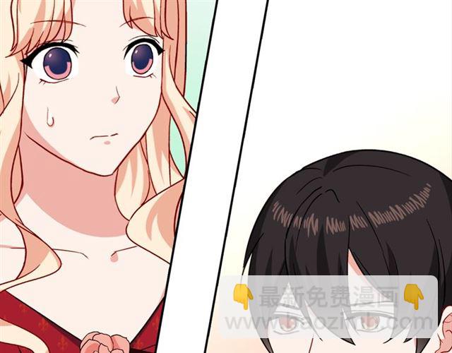 惡女的定義 - 第60話 你的目標(2/4) - 1