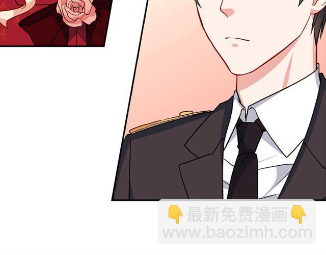 惡女的定義 - 第60話 你的目標(2/4) - 2