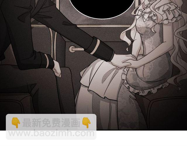 惡女的定義 - 第60話 你的目標(2/4) - 5