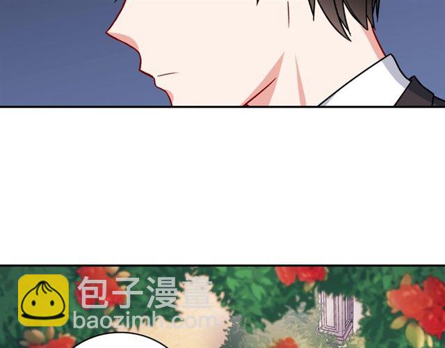 惡女的定義 - 第60話 你的目標(2/4) - 7