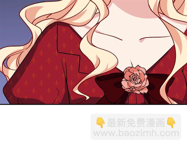 惡女的定義 - 第60話 你的目標(2/4) - 5