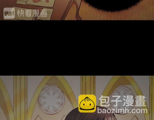 惡女的定義 - 第63話 兩人的茶會(3/4) - 5