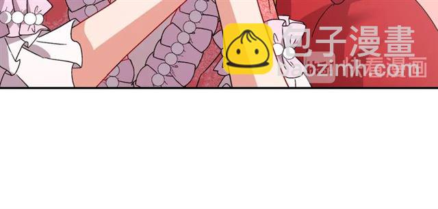 惡女的定義 - 第63話 兩人的茶會(3/4) - 1