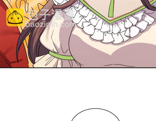 惡女的定義 - 第63話 兩人的茶會(3/4) - 8