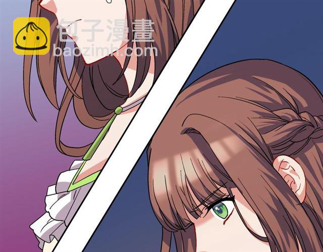 惡女的定義 - 第63話 兩人的茶會(3/4) - 4