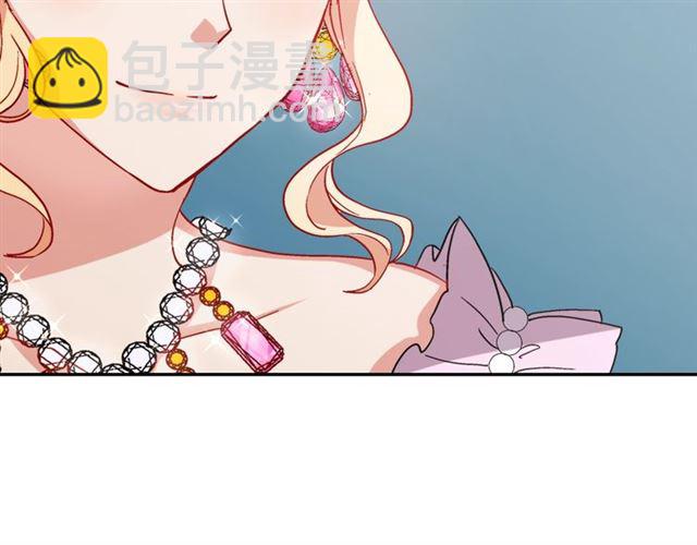 惡女的定義 - 第63話 兩人的茶會(3/4) - 1