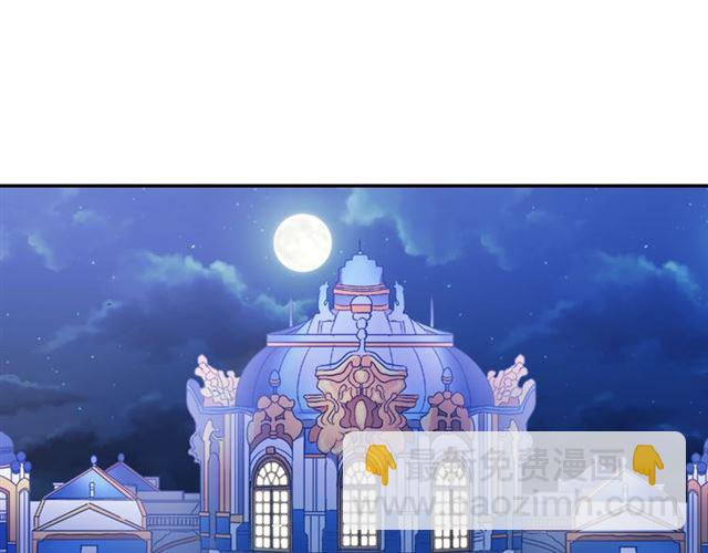 惡女的定義 - 第63話 兩人的茶會(4/4) - 1