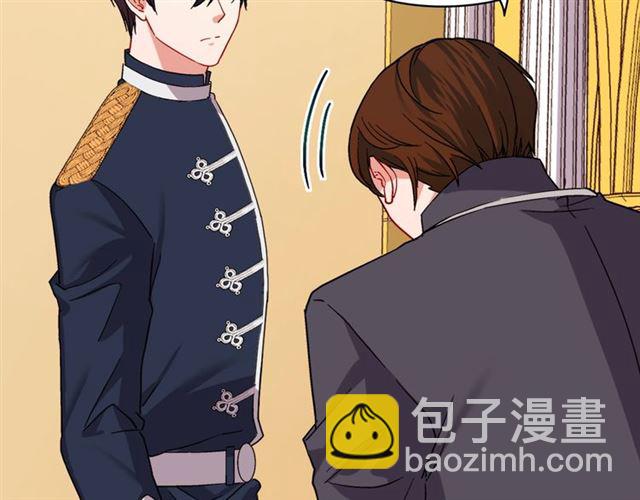 惡女的定義 - 第63話 兩人的茶會(4/4) - 2