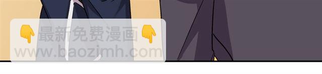 惡女的定義 - 第63話 兩人的茶會(4/4) - 3