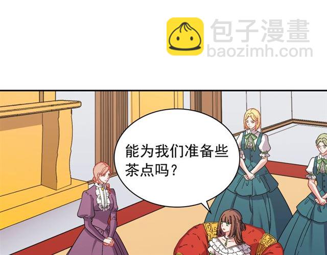 惡女的定義 - 第63話 兩人的茶會(1/4) - 8