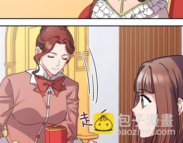 惡女的定義 - 第63話 兩人的茶會(1/4) - 3