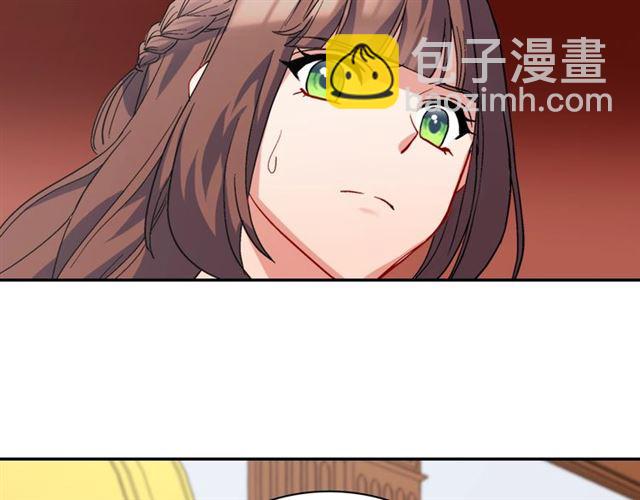 惡女的定義 - 第63話 兩人的茶會(1/4) - 6