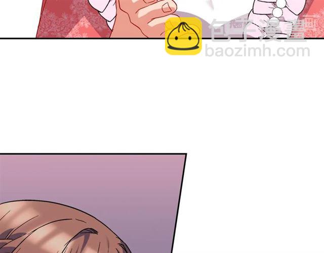 惡女的定義 - 第63話 兩人的茶會(1/4) - 4