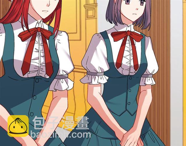 惡女的定義 - 第63話 兩人的茶會(1/4) - 5