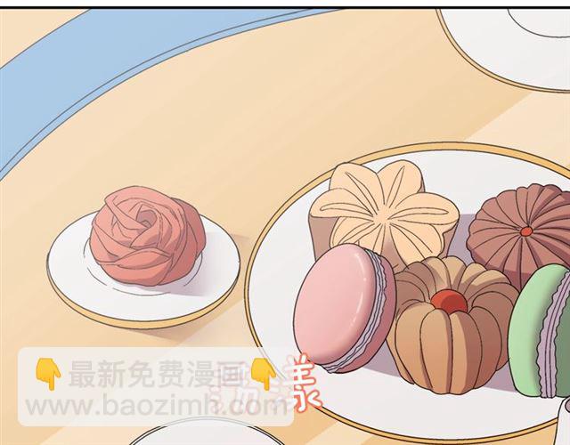 惡女的定義 - 第63話 兩人的茶會(2/4) - 6