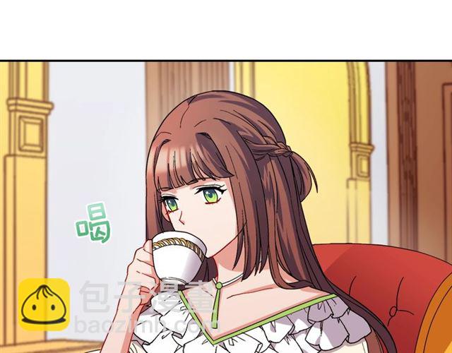 惡女的定義 - 第63話 兩人的茶會(2/4) - 8