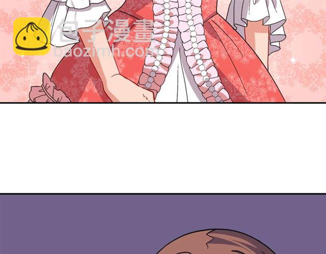 惡女的定義 - 第63話 兩人的茶會(1/4) - 1