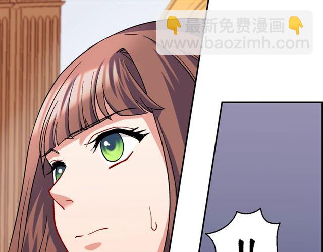 惡女的定義 - 第63話 兩人的茶會(2/4) - 4